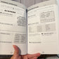 3 Minute Positivity Journal: Boost your Mood. Train your Mind. Change your Life.