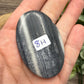Tai Chi Jade Palm Stones