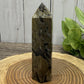 Lava Agate Towers