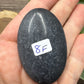 Tai Chi Jade Palm Stones