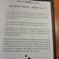Shadow Work Journal and Workbook
