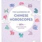 The Handbook of Chinese Horoscopes (40th Anniversary Edition)